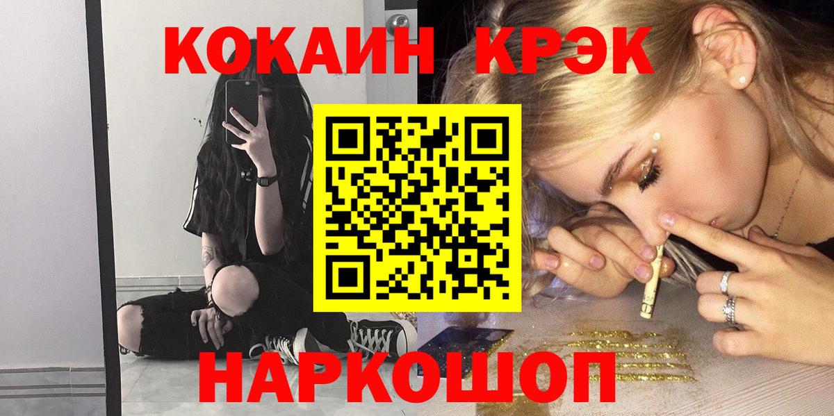 Лесосибирск  где купить   Кокаин  Вход с VPN  КОКАИН Эквадор  Кокаин Перу 