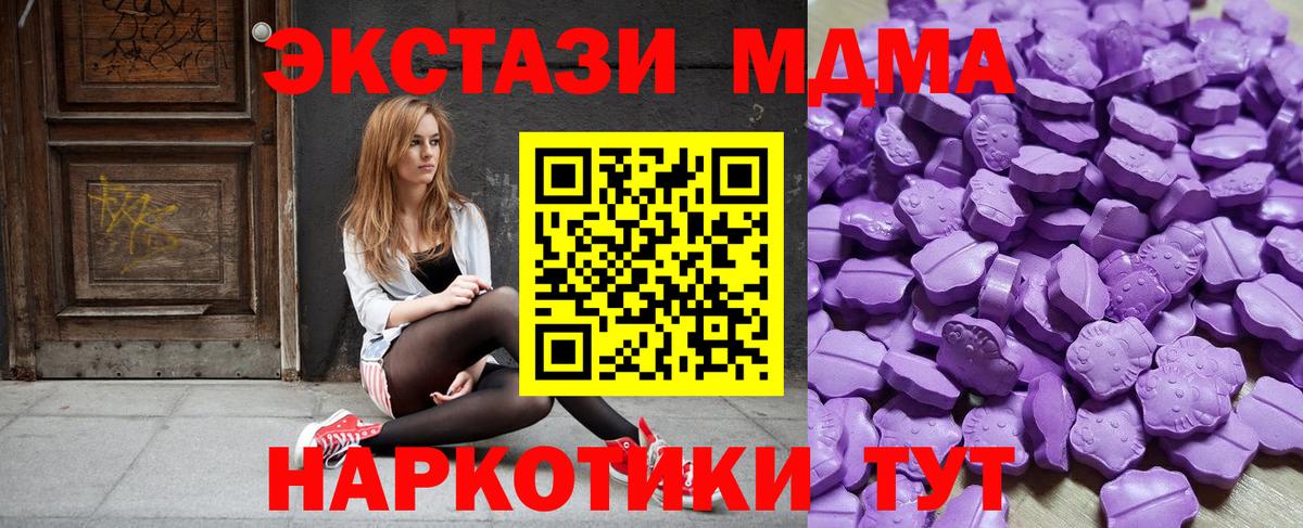 ЭКСТАЗИ ешки  Ecstasy  Лесосибирск  нарко площадка как зайти  ЭКСТАЗИ 99%  Вход с VPN  kraken онион 