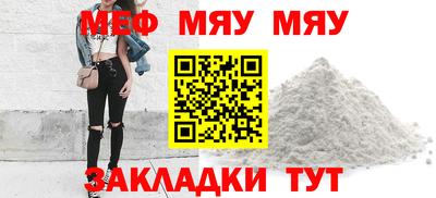 бутик Ирбит