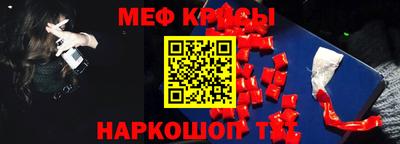 прущий лед Изобильный