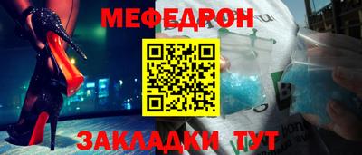 таблы Кандалакша