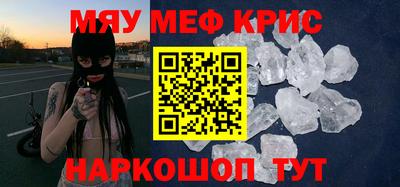 прущий лед Изобильный