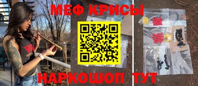 бутик Ирбит