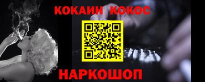 альфа пвп VHQ Ипатово