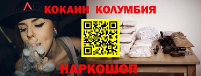 альфа пвп VHQ Ипатово