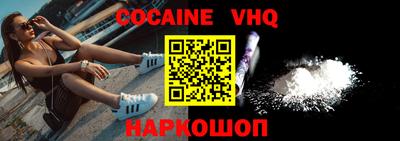 прущий лед Изобильный