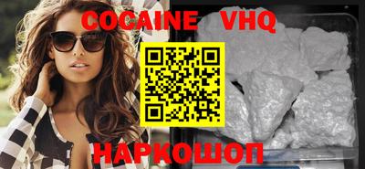 альфа пвп VHQ Ипатово