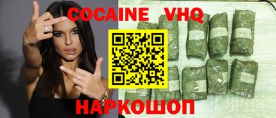 бутик Ирбит