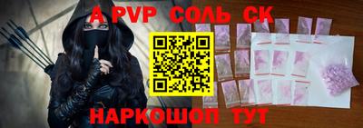 бутик Ирбит