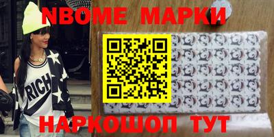 бутик Ирбит