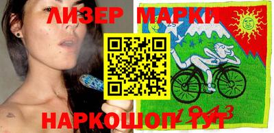 бутик Ирбит