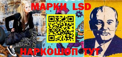 прущий лед Изобильный