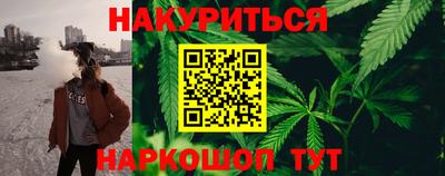 бутик Ирбит