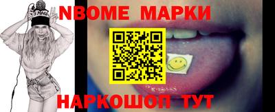 бутик Ирбит