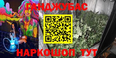 альфа пвп VHQ Ипатово