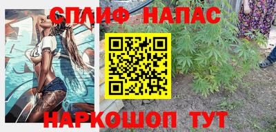 альфа пвп VHQ Ипатово