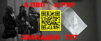 прущий лед Изобильный