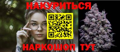 бутик Ирбит