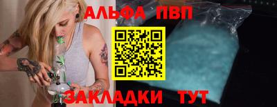 бутик Ирбит