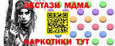 альфа пвп VHQ Ипатово