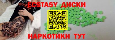 альфа пвп VHQ Ипатово