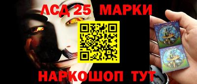 бутик Ирбит