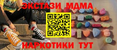 прущий лед Изобильный