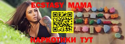 бутик Ирбит