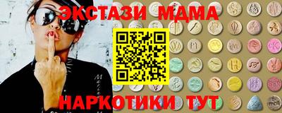 прущий лед Изобильный