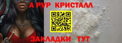 альфа пвп VHQ Ипатово