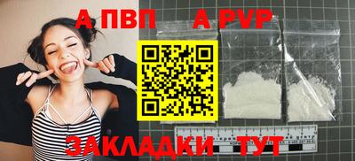 альфа пвп VHQ Ипатово