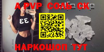 прущий лед Изобильный
