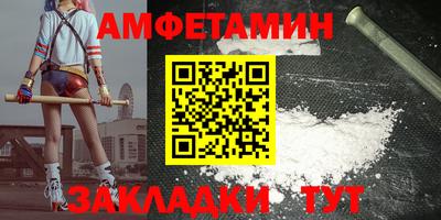 альфа пвп VHQ Ипатово
