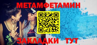бутик Ирбит