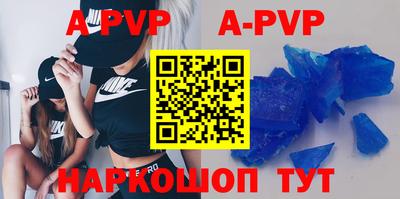 бутик Ирбит