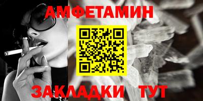 альфа пвп VHQ Ипатово