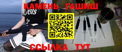 альфа пвп VHQ Ипатово