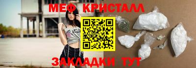 прущий лед Изобильный