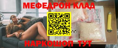 прущий лед Изобильный
