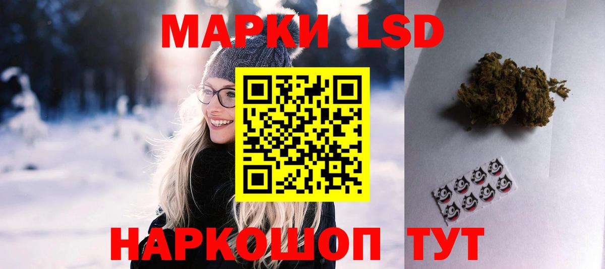 Лсд 25 экстази ecstasy  Лсд 25 экстази ecstasy  Вход с VPN  Лесосибирск 