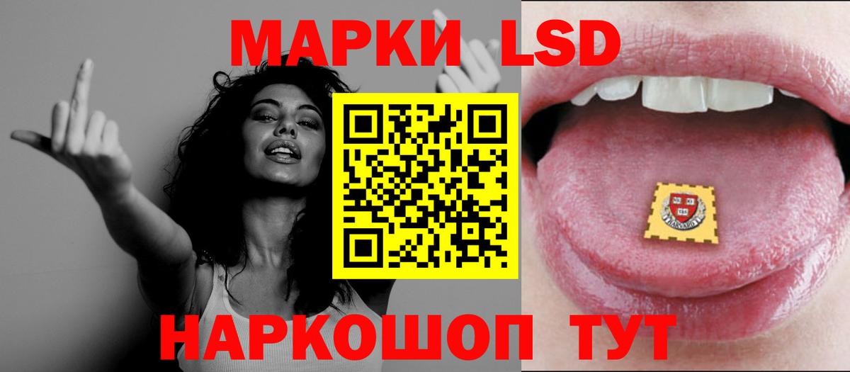 Лсд 25 экстази ecstasy Лесосибирск