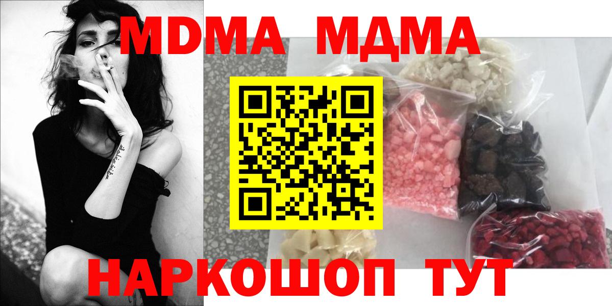 Лесосибирск  ГАШ  Вход с VPN  MDMA  Гашиш  Меф МЯУ МЯУ кристаллы 