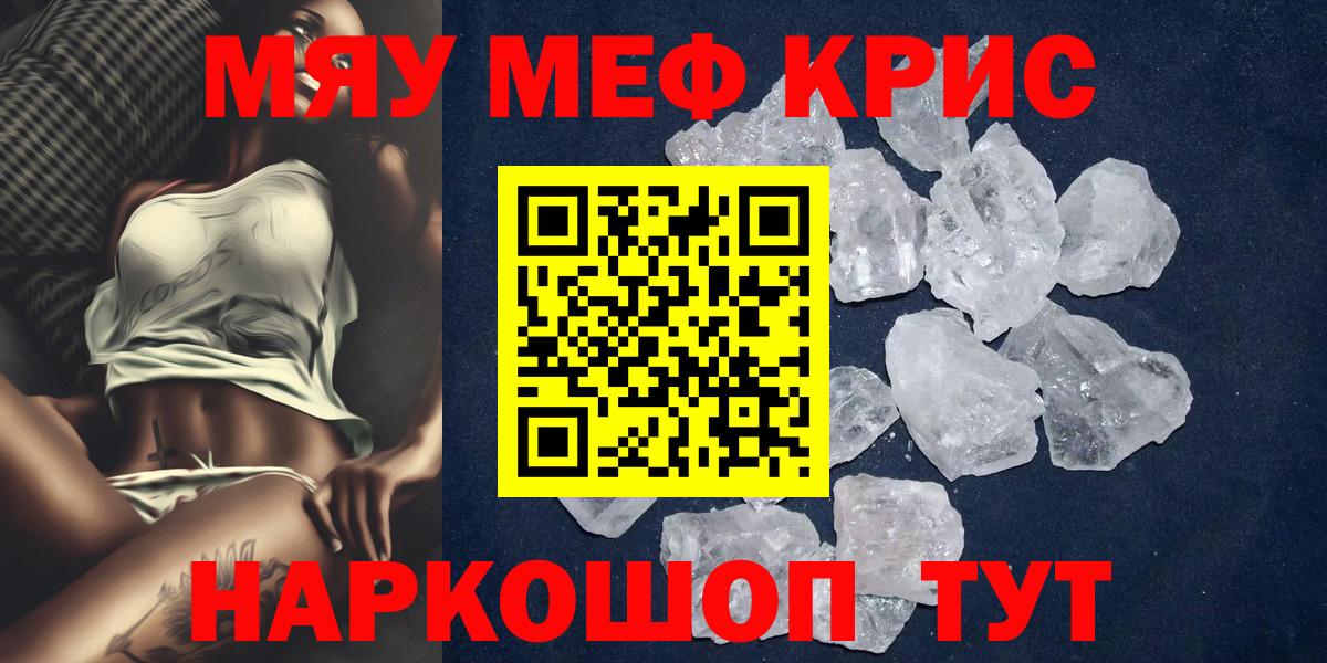 МЕФ мука Лесосибирск