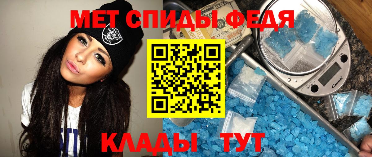 Первитин винт  Метамфетамин  Вход с VPN  Лесосибирск  Первитин винт 