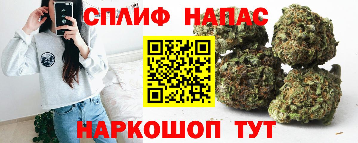 МАРИХУАНА сатива  Шишки марихуана OG Kush  Лесосибирск  Вход с VPN  Бошки марихуана ГИДРОПОН 